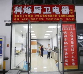 家居建材品牌不断汇聚，铸就专业市场大集群