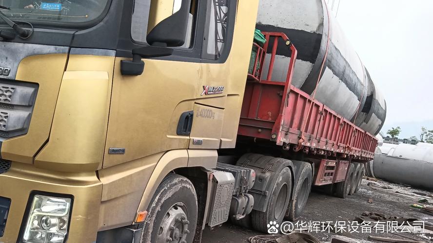 泉州市华辉环保设备:是从事新型环保建材产品的研发,生产